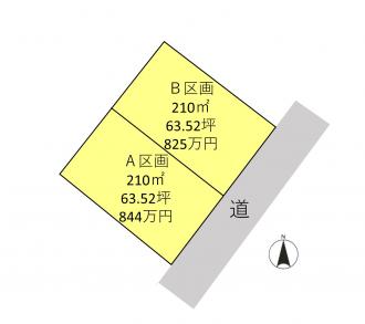 館林市新宿（825万円）土地の区画図1