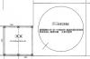 事業用物件の間取図